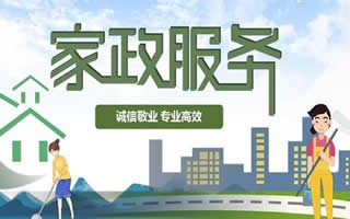 全方位服务：上门收纳师 衣柜收纳 职业收纳师 家政服务